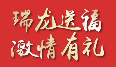品質家裝季｜鵬鴻家居感恩鉅惠，整屋套購任你搭
